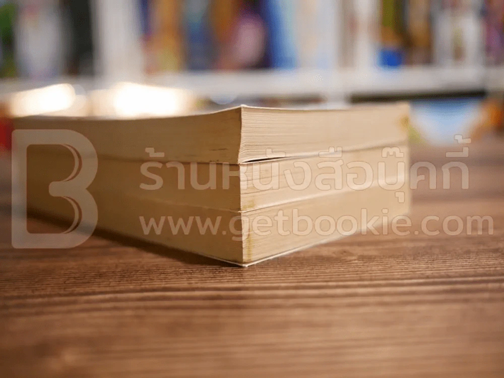 นิยายโรมานซ์ 3 เล่ม 100 ชุดที่ 29 รูปที่ 5