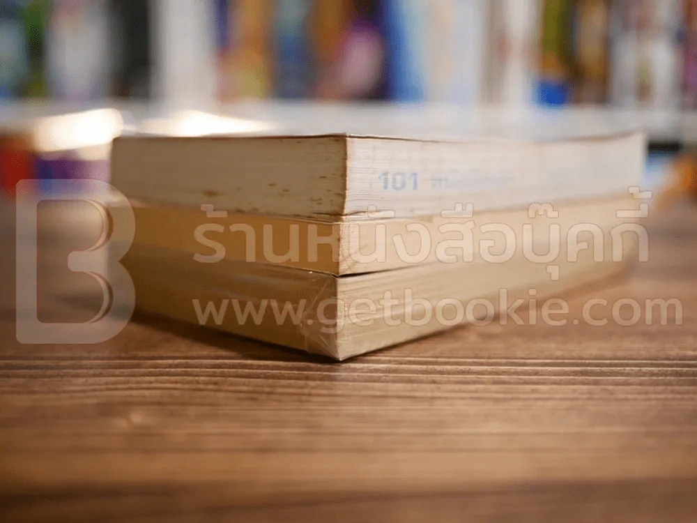 นิยายโรมานซ์ 3 เล่ม 100 ชุดที่ 30 รูปที่ 4