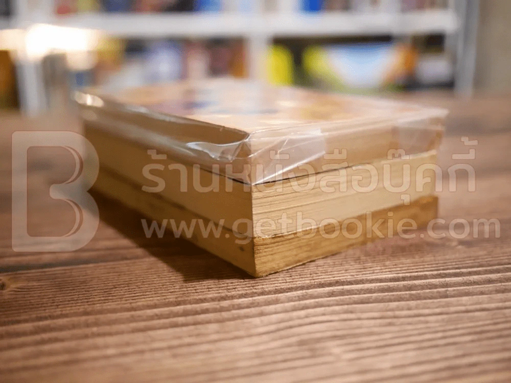 นิยายโรมานซ์ 3 เล่ม 100 ชุดที่ 32 รูปที่ 5