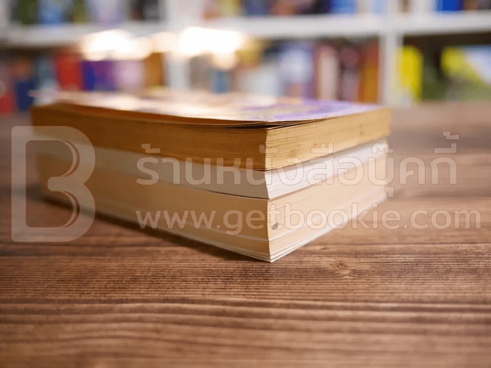 นิยายโรมานซ์ 3 เล่ม 100 ชุดที่ 33 รูปที่ 5