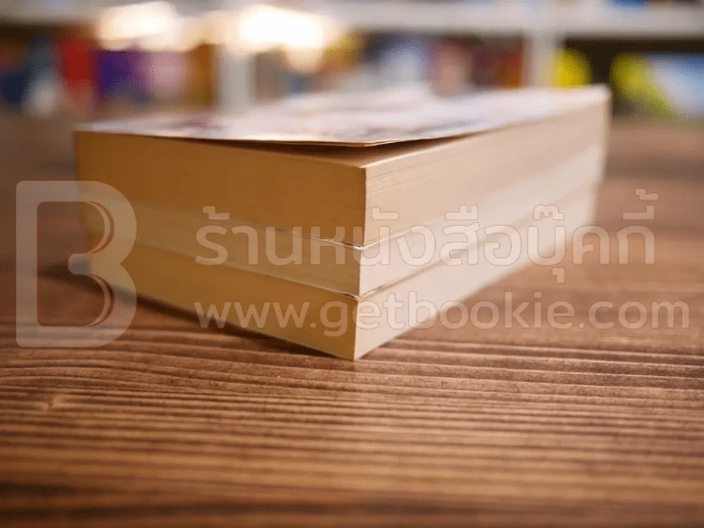 นิยายโรมานซ์ 3 เล่ม 100 ชุดที่ 34 รูปที่ 4