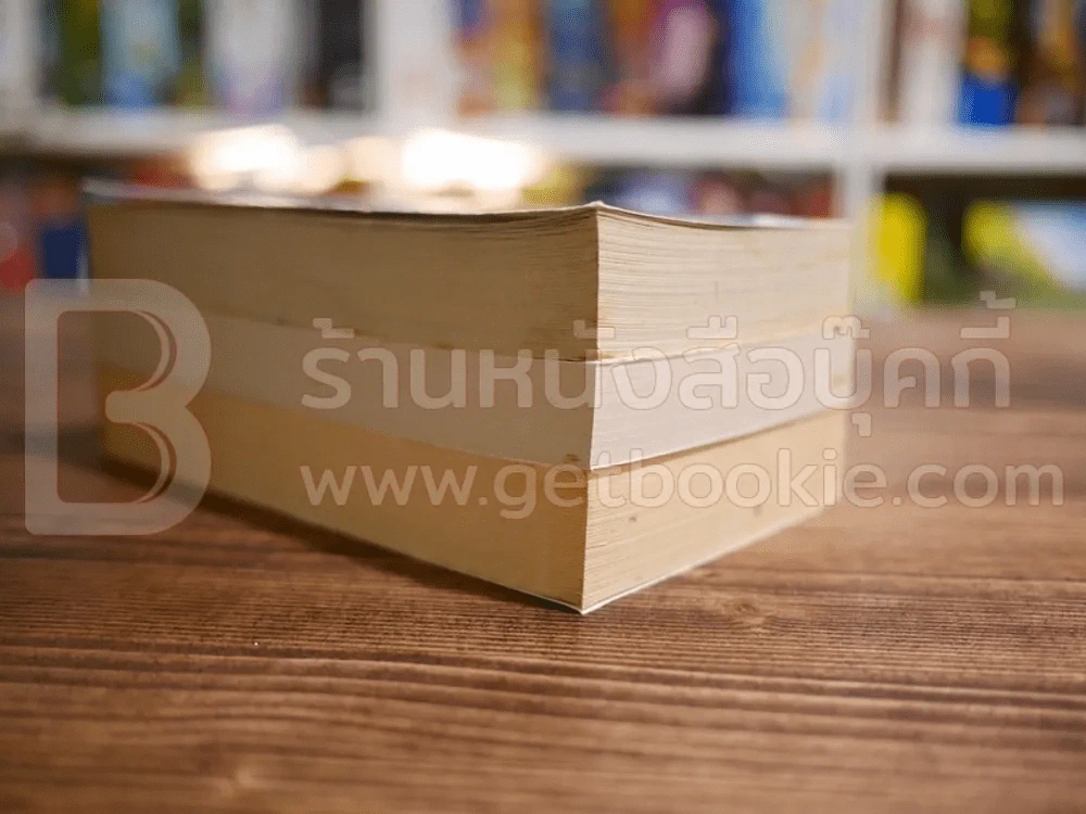 นิยายโรมานซ์ 3 เล่ม 100 ชุดที่ 36 รูปที่ 5