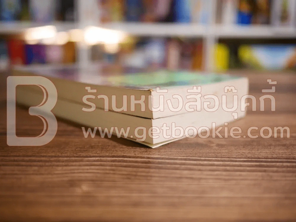 อาร์ทิมิส ฟาวล์ 2 เล่ม รูปที่ 5