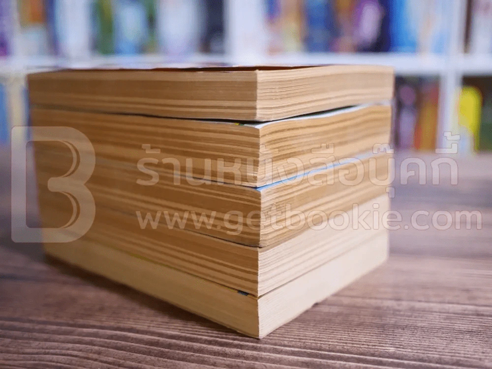 อุ้ยเสี่ยวป้อ 5 เล่มจบ - น.นพรัตน์ (สภาพดีมาก) รูปที่ 5