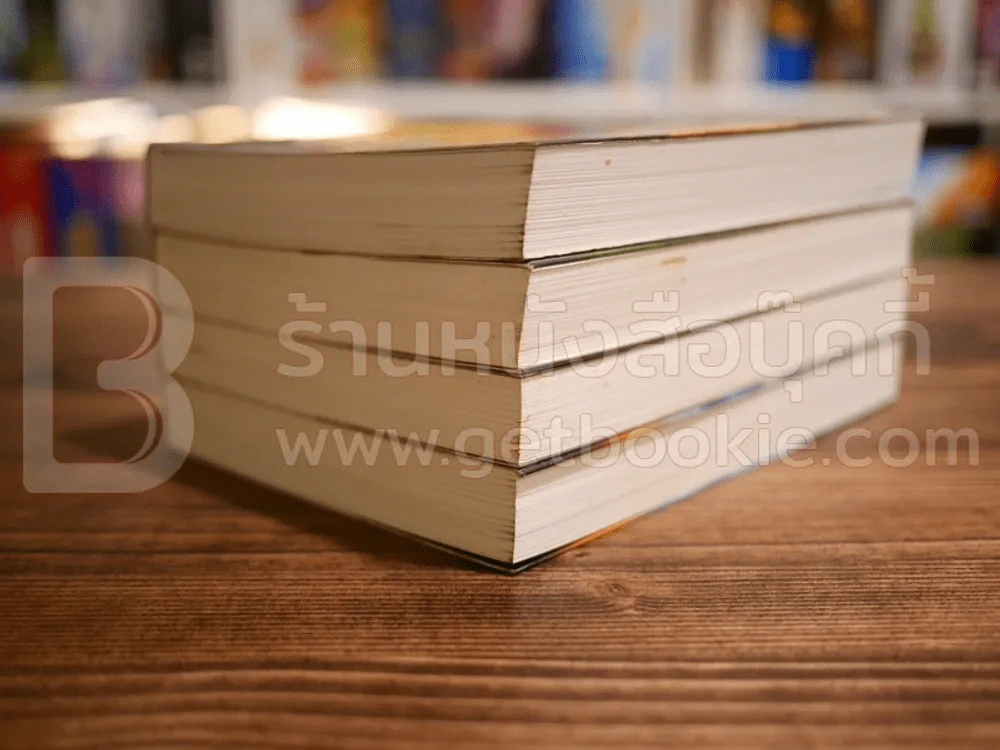 เดอะไวท์โรด The White Road Part 2 เล่ม 1-4  - Dr.Pop รูปที่ 4