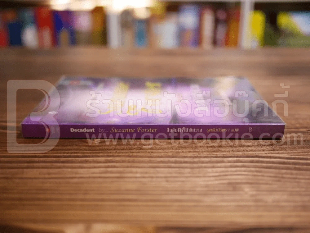 สืบรักคลับพิศวาส รูปที่ 2