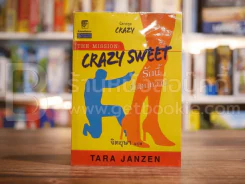 The Mission Crazy Sweet รักนี้ที่ แสนหวาน รูปที่ 1