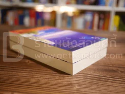 มนต์รักข้ามเวลา - สาปรักข้ามเวลา 2 เล่ม รูปที่ 5