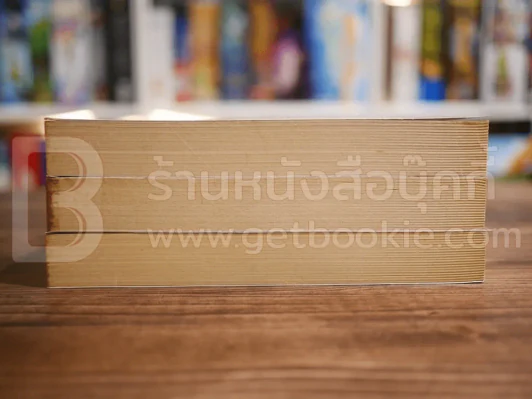 ภารกิจต้านการก่อการร้าย ชุดพลังจิต 3 เล่มครบชุด รูปที่ 3