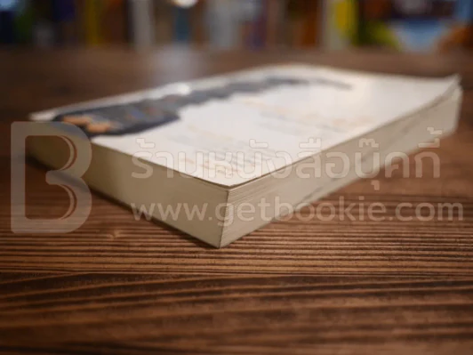 The Know-It-All ปฏิบัติการล่าไอคิว รูปที่ 4