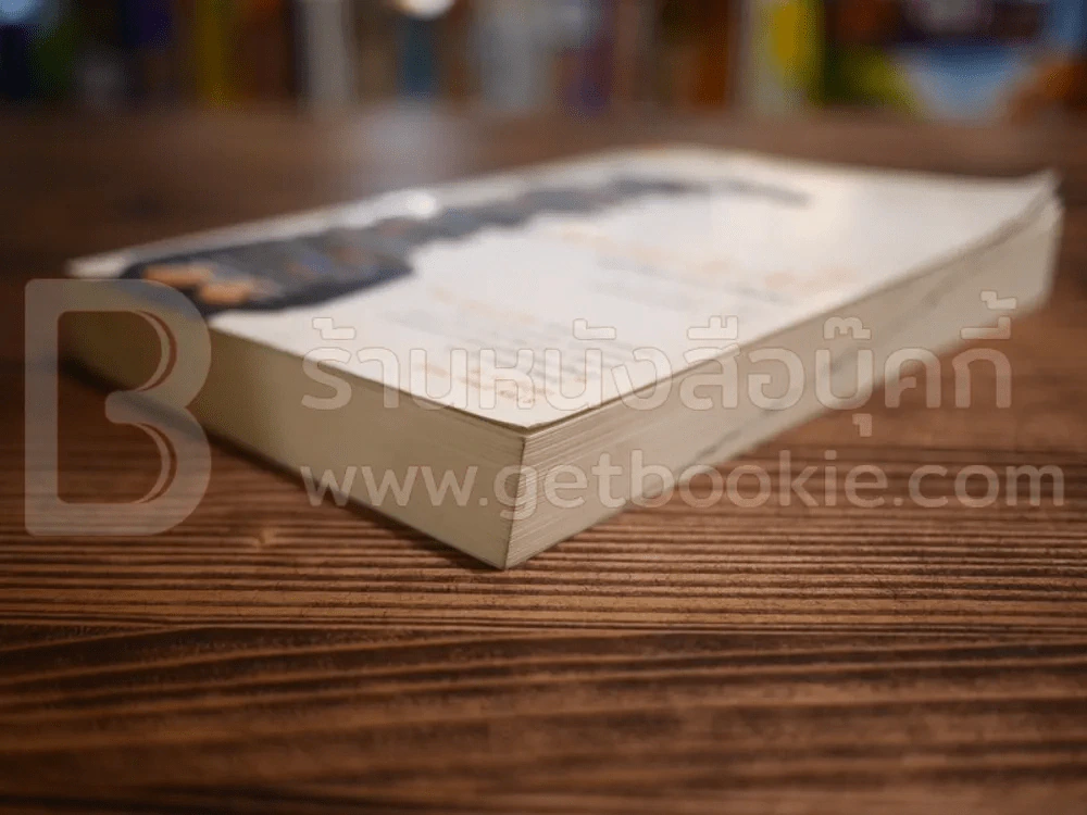 The Know-It-All ปฏิบัติการล่าไอคิว รูปที่ 4