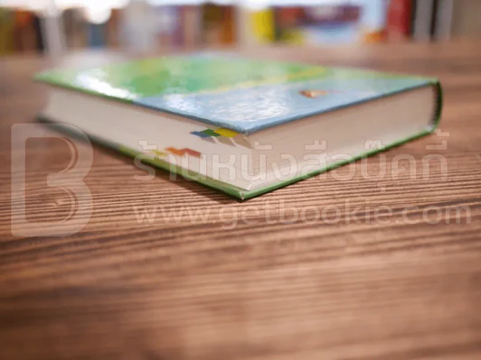 ประมวลกฎหมายแพ่งและพาณิชย์ บรรพ 1-6 ฉบับทันสมัย รูปที่ 5