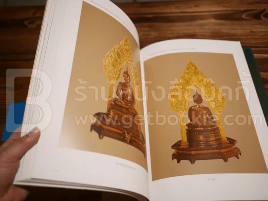 ชินวร ปูชนียมงคล - พระเจ้าวรวงศ์เธอ กรมหลวงชินวรสิริวัฒน์ สมเด็จพระสังฆราชเจ้า รูปที่ 9