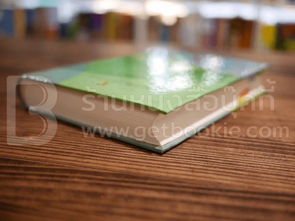 ประมวลกฎหมายแพ่งและพาณิชย์ บรรพ 1-6 ฉบับทันสมัย รูปที่ 4
