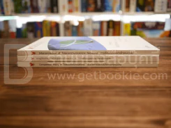 สถาบันการใช้และเชื่อมต่อโครงข่ายโทรคมนาคม 3 เล่ม รูปที่ 2