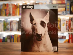 a day 119 รูปที่ 1