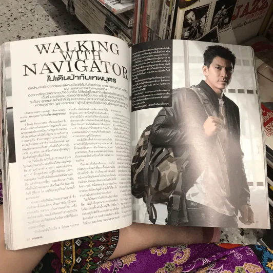 Mars No.133 November 2013 (มีสัมภาษณ์ติ๊ก-เจษฎาภรณ์) รูปที่ 3