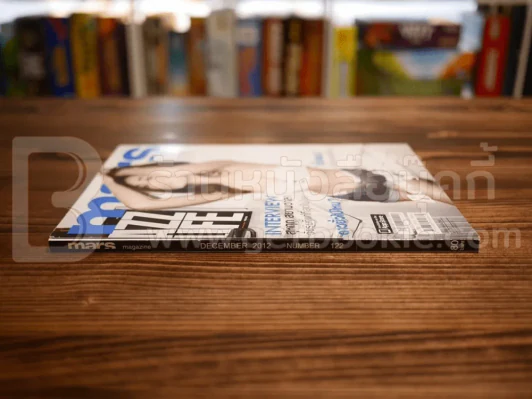 Mars No.122 December รูปที่ 2