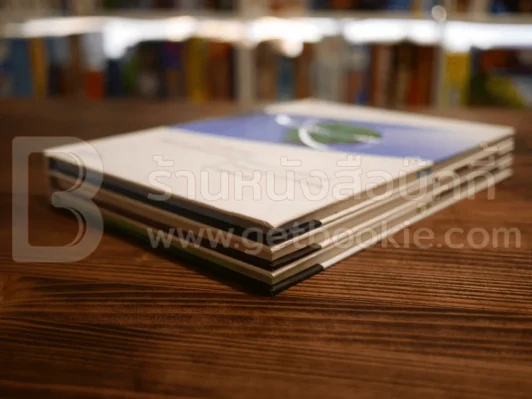 สถาบันการใช้และเชื่อมต่อโครงข่ายโทรคมนาคม 3 เล่ม รูปที่ 4
