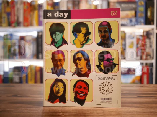 a day 62 รูปที่ 1