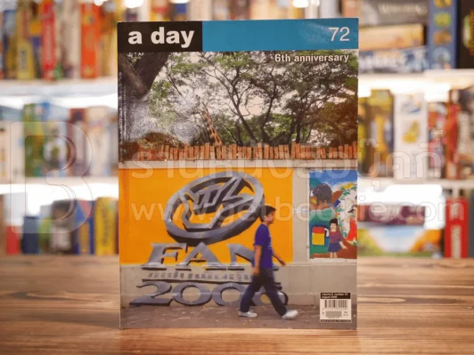 a day 72 รูปที่ 1