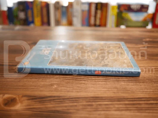 Life หนังสือชุดธรรมชาติ ปลา รูปที่ 2