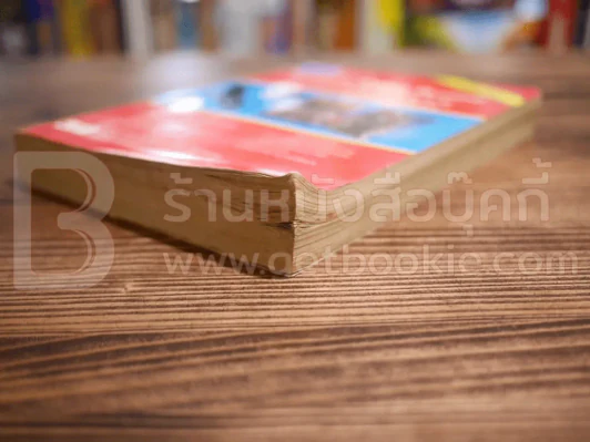 Successful English Grammar ภาษาอังกฤษฉบับรวม ม.4-5-6 รูปที่ 4