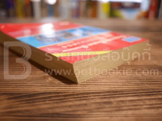 Successful English Grammar ภาษาอังกฤษฉบับรวม ม.4-5-6 รูปที่ 5