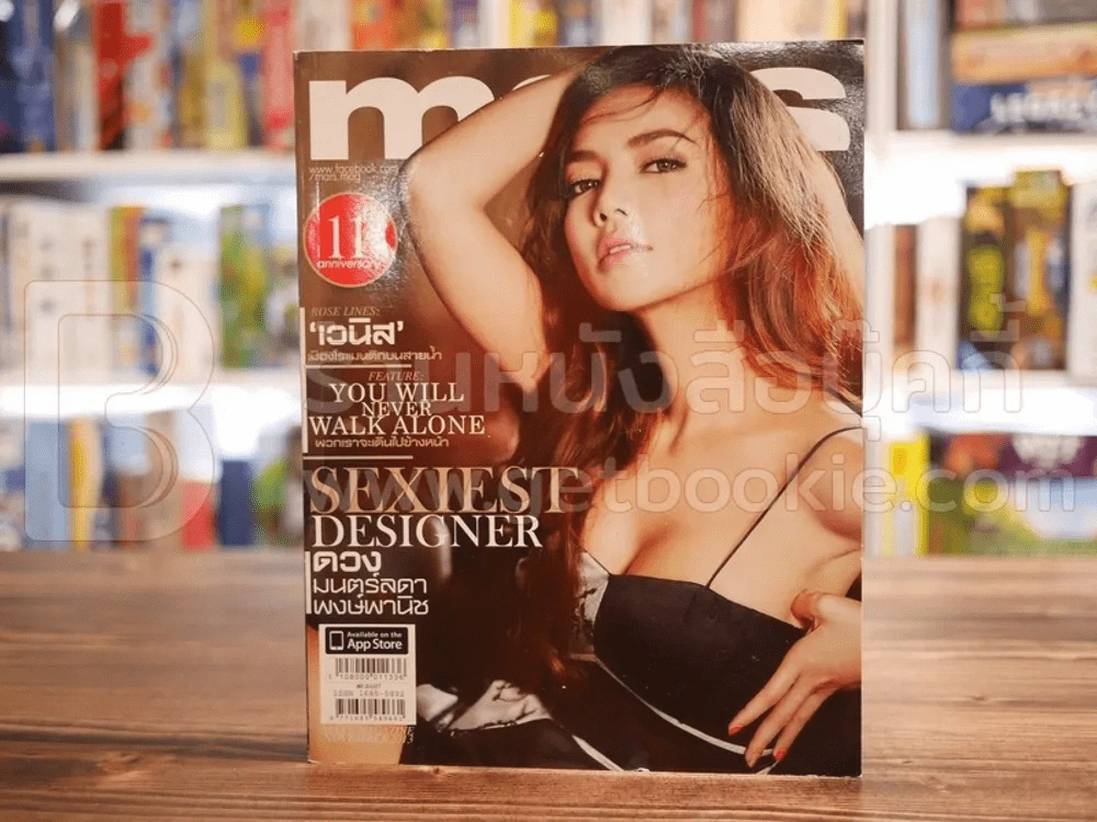 Mars No.133 November 2013 (มีสัมภาษณ์ติ๊ก-เจษฎาภรณ์) รูปที่ 1