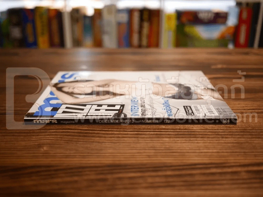 Mars No.122 December รูปที่ 2