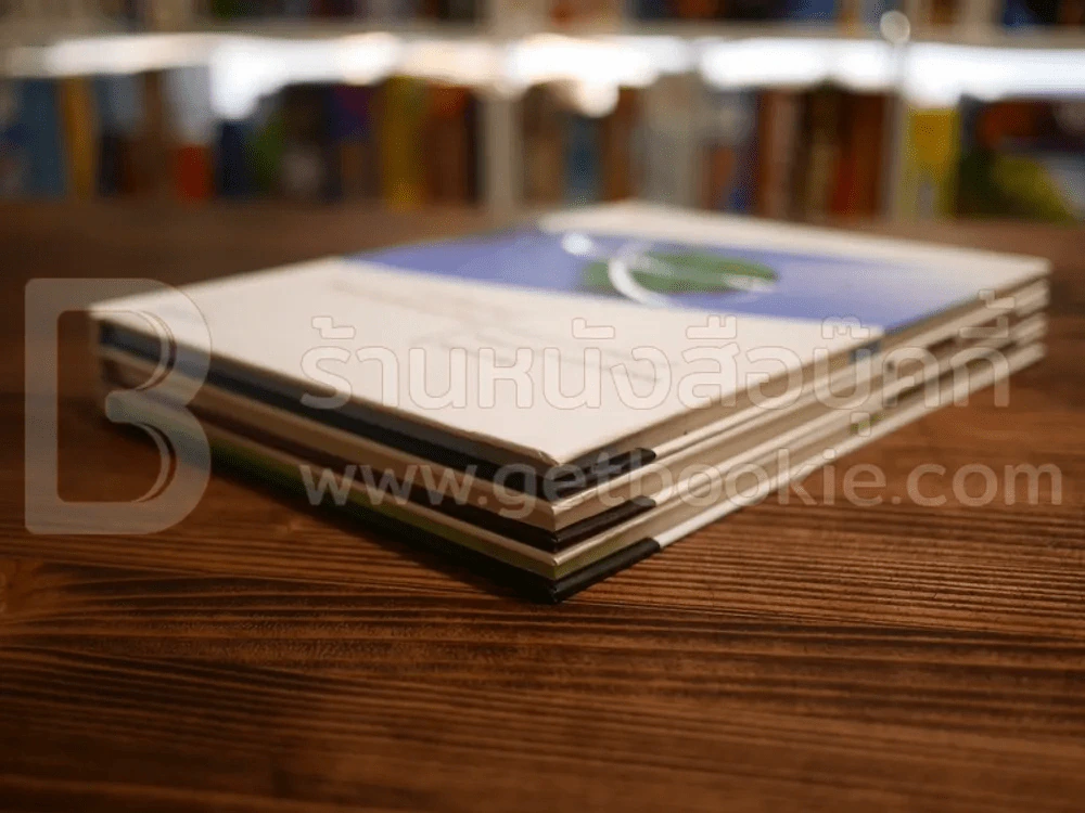 สถาบันการใช้และเชื่อมต่อโครงข่ายโทรคมนาคม 3 เล่ม รูปที่ 4