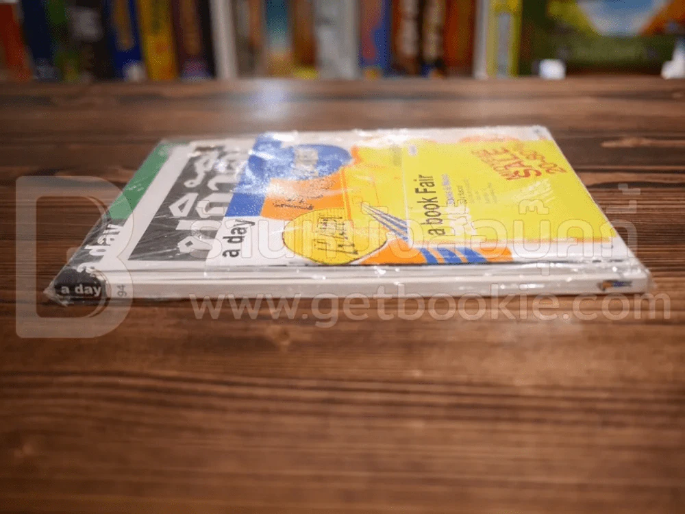 a day 94 (มีของแถม) รูปที่ 2