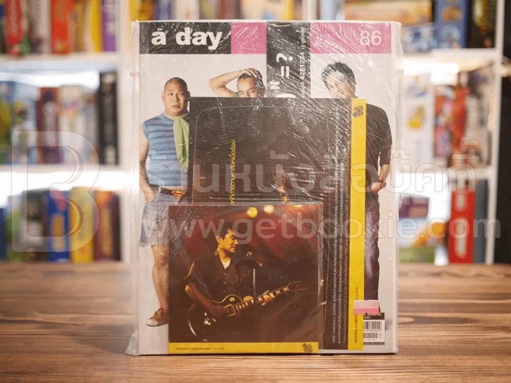 a day 86 ซิทคอม (มีของแถม) รูปที่ 1