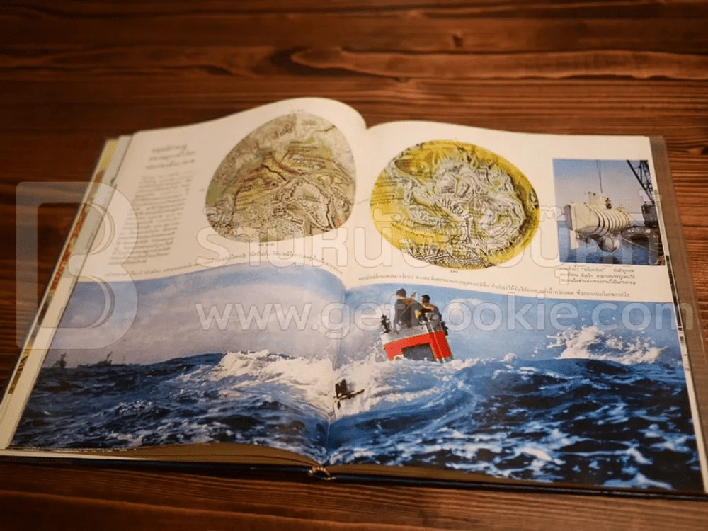 Life หนังสือชุดธรรมชาติ ทะเล รูปที่ 5