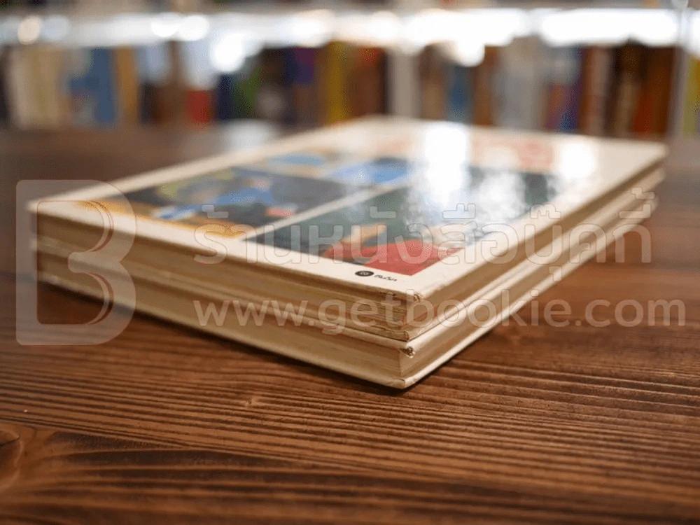 การทดลองมหัศจรรย์ + สร้างสรรค์สิ่งประดิษฐ์ เล่ม 1-2 รูปที่ 4