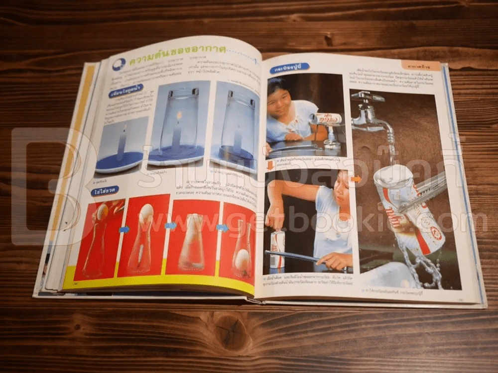 การทดลองมหัศจรรย์ + สร้างสรรค์สิ่งประดิษฐ์ เล่ม 1-2 รูปที่ 9
