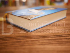 สองมือแห่งศรัทธา ชีวิตแพทย์ผู้สร้างแรงบันดาลใจ รูปที่ 4