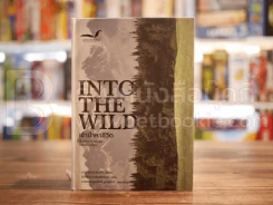 Into The Wild เข้าป่าหาชีวิต รูปที่ 1