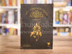 The Spook's เดอะสปูคส์ สงครามอุบัติ+ความลับของหมอผี+เดชหมอผี+นิมิตมรณะ+คำสาปแห่งรัติกาล รูปที่ 10