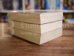 The Lord of the Rings ลอร์ด ออฟ เดอะ ริงส์ 3 ตอน ครบชุด (มีแผนที่แถม) รูปที่ 5