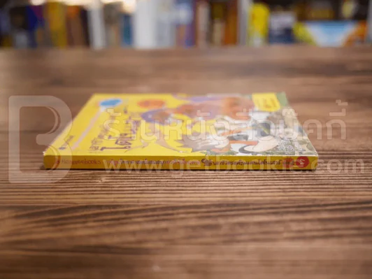 เอาชีวิตรอดในแดนไดโนเสาร์ เล่ม 2 รูปที่ 2