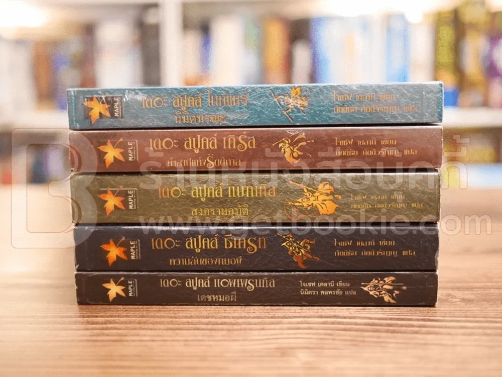 The Spook's เดอะสปูคส์ สงครามอุบัติ+ความลับของหมอผี+เดชหมอผี+นิมิตมรณะ+คำสาปแห่งรัติกาล รูปที่ 2