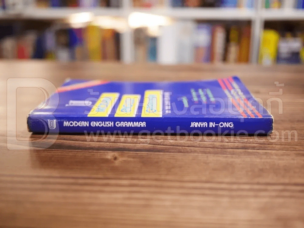 Modern English Grammar รูปที่ 2