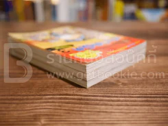 พิชิตอาณาจักรเรขาคณิต เล่ม 1-3 รูปที่ 5