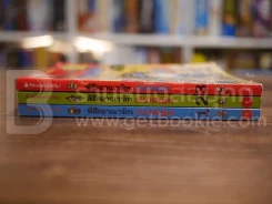 พิชิตอาณาจักรเรขาคณิต เล่ม 1-3 รูปที่ 2