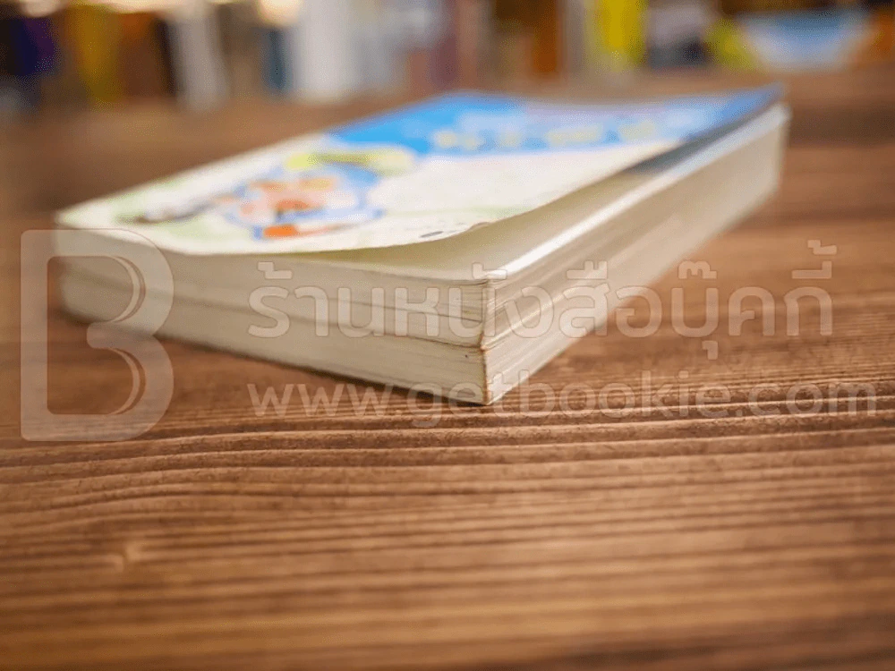 ชีวิตพิศวงของแมลง + อาณาจักรสัตว์โลก รูปที่ 4