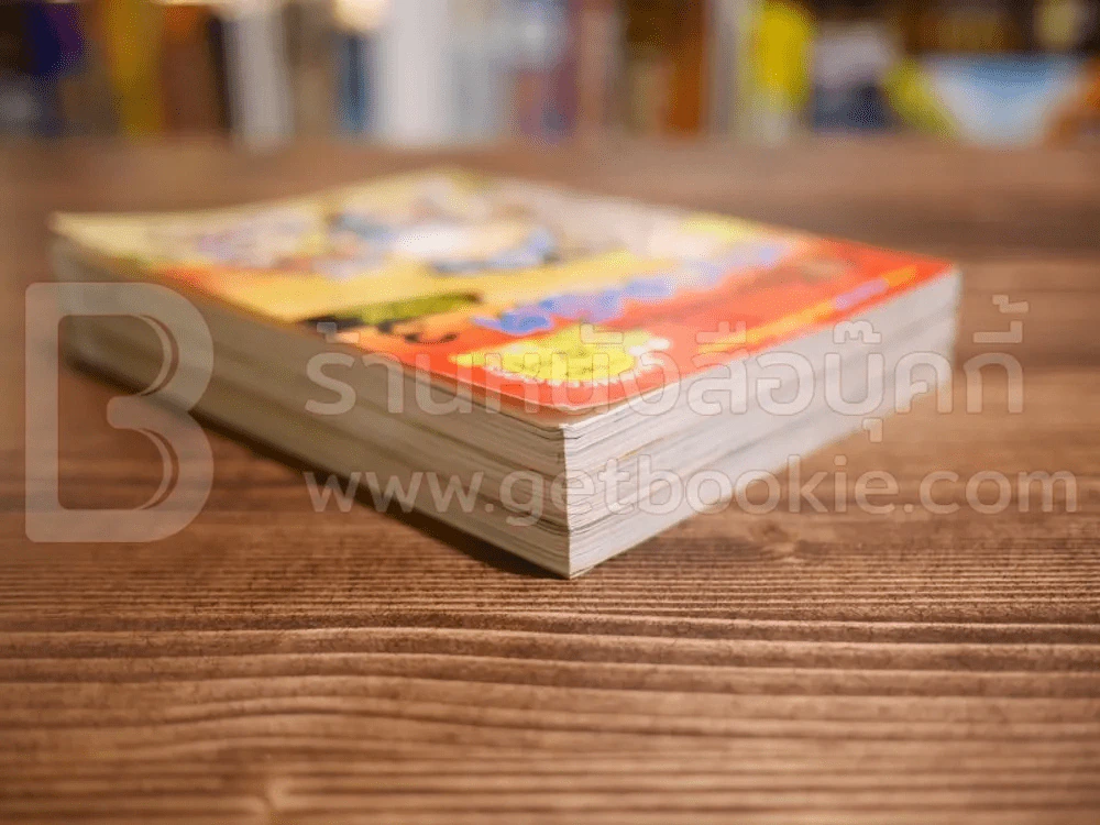 พิชิตอาณาจักรเรขาคณิต เล่ม 1-3 รูปที่ 5