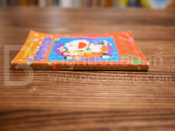โดราเอมอน (ขอบทอง) เล่ม 43 รูปที่ 2