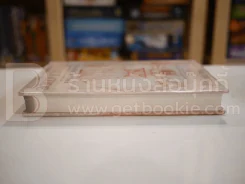 The Da Vinci Code รหัสลับดาวินชี - แดน บราวน์  ฉบับพิเศษ พร้อมภาพประกอบ (ปกแข็ง) พิมพ์ครั้งแรก รูปที่ 3