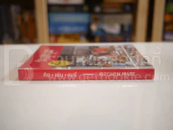 คิด เช่น แมร์ Kitchen Mare - กาละแมร์ รูปที่ 2